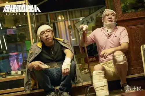 新喜剧之王片长最短三部春节档电影时长曝光