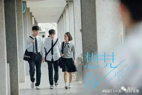 想见你击败阿凡达2,夺得日票房冠军
