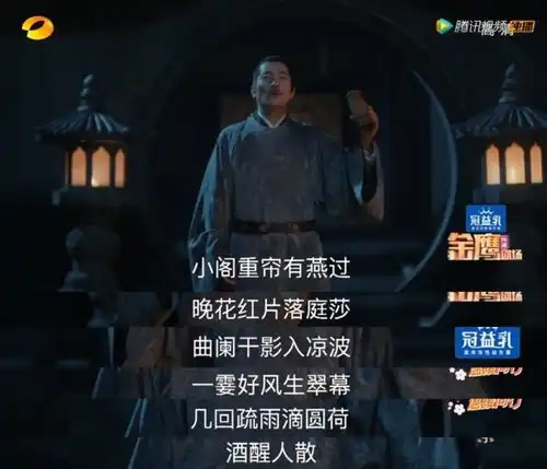 清平乐大宋的盛世繁华,都在词里
