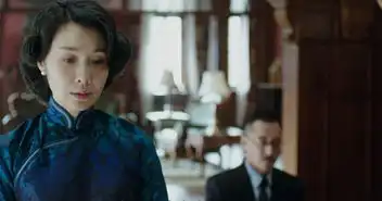 北平无战事程小云贤内助陈丽娜民国大青衣
