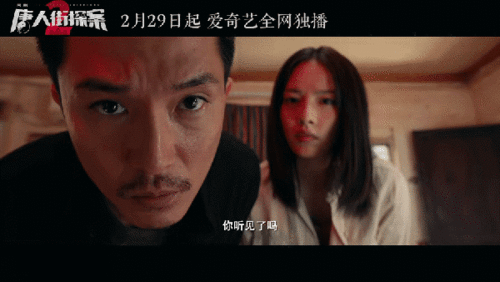 悬疑剧唐人街探案2今晚开播,6位老熟人再聚首,可别演砸了