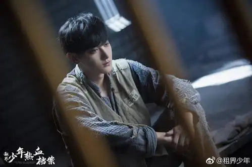 黄子韬张雪迎租界少年首发剧照