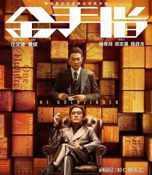 港片巨头惊呆年会不能停打破传统,引领新风向