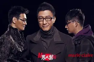 颜王孙红雷用霸道衣品征服宇宙
