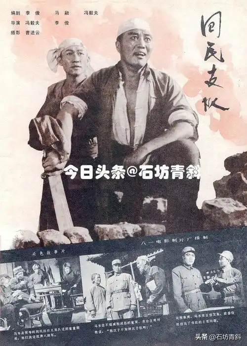 自学成才,导演过闪闪的红星,也是刘晓庆和斯琴高娃的伯乐
