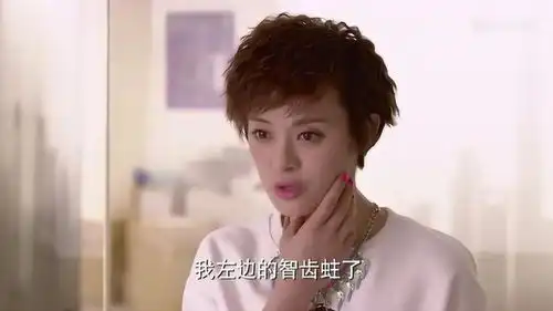 辣妈正传孙俪借着拔牙去医院做流产,领导的一番话,让孙俪怂了
