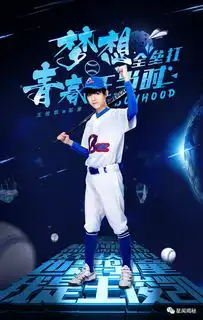 我们的少年时代tfboys变身tfgirls
