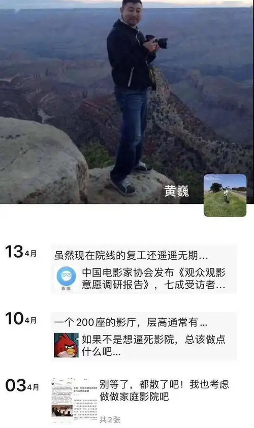 独家观察从博纳副总裁离世说起,电影业何时才能走出至暗时刻
