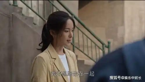 乔家的儿女二强惹人疼,孙小茉嫁给二强是别有用意,她早就和陈主任有染了