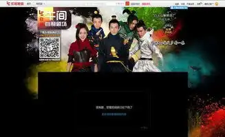 网剧太子妃升职记突然下线此前曾否认下架传闻的乐视称暂无声明
