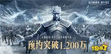 权力的游戏手游凛冬将至7月10日开启全平台不删档
