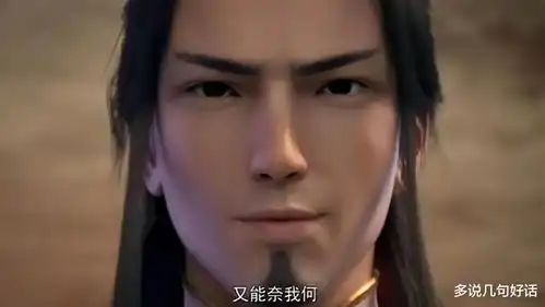 斗破苍穹四种复活之法谁最强韩枫上榜,最后一种碾压萧炎焚诀
