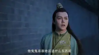 双世宠妃2第21集剧照,双世宠妃2图片

