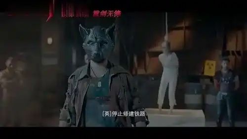 预告首部反恐大片狐踪谍影各路大咖出演,就是特效有点过分