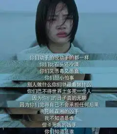 只不过是开了个玩笑因为被纵容,玩笑变成了校园霸凌