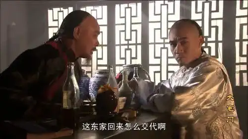 大宅门三爷这个汉奸,整天和鬼子混一起,景琦寸步不离跟着