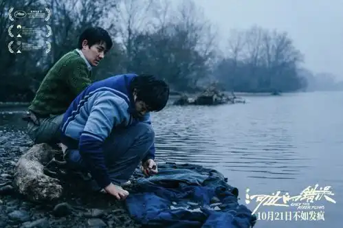 中国版杀人回忆,观众称看不懂,朱一龙的河边的错误是烂片
