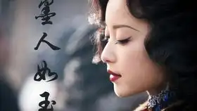 金陵十三钗倪妮混剪cut
