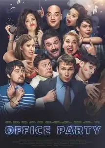 officeparty
