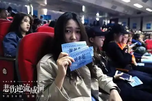 复盘悲伤逆流成河可以窥见的现实意义竟是制片人告诉我们了答案
