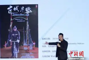 平遥国际电影展迎山西日9部影片全球首映
