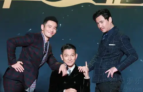 王牌逗王牌齐聚刘德华黄晓明沈腾三大屯主