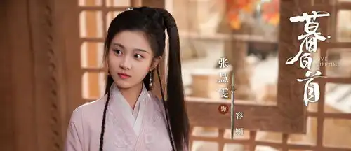 暮白首预告与开播不同,期待任嘉伦张慧雯