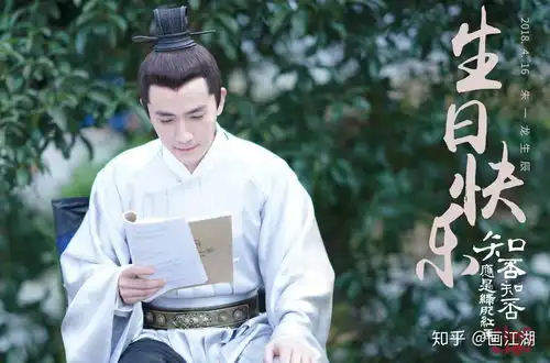 怎样评价朱一龙其人