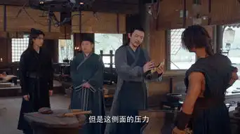 将夜第24集剧照,将夜图片

