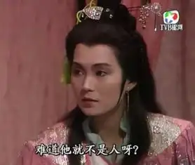 扒扒郑少秋版楚留香15大主演之生存现状
