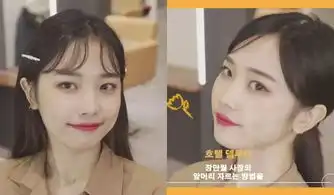 德鲁纳酒店张满月胎毛刘海显小脸还修饰发际线