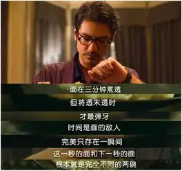 金城武在喜欢你里的煮泡面方式,有多好吃
