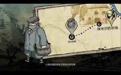 勇敢的心世界大战图文攻略第一章01训练营