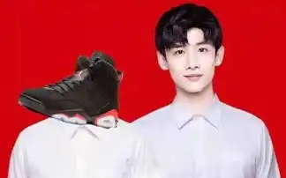 白敬亭被逼发微博,白白气死我了,我的鞋不是假的