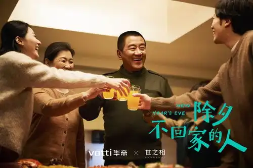南来北往只为除夕团圆,而他们甘愿不回家
