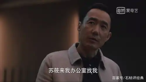 理想之城扒一扒赢海集团几大元老个性特点,看看是不是这样
