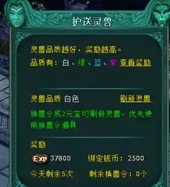 acc画皮2护兽之旅你不懂的那些爱情