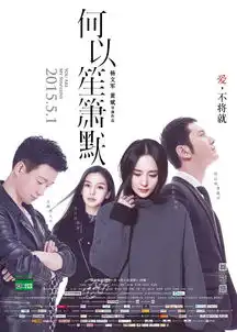 三生三世发布会,白夜夫妇曝吻戏
