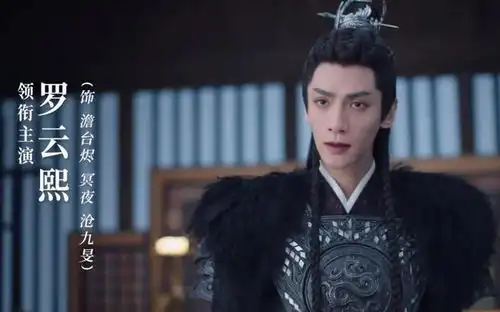 未播先爆的长月烬明曝预告片罗云熙太瘦,男二演技堪忧
