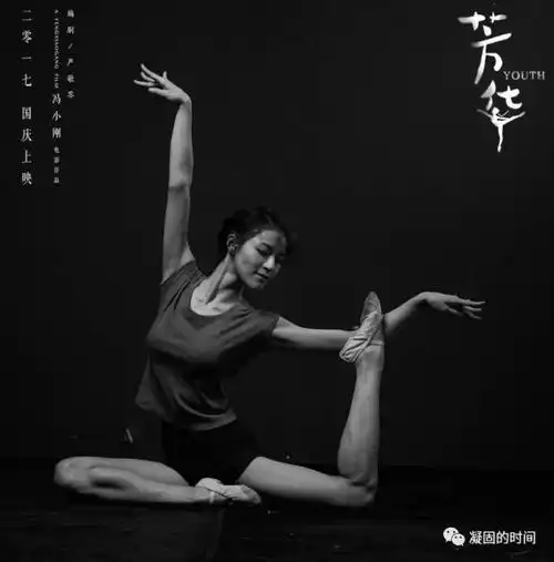 电影芳华唯美剧照,喜欢拿去,每一张都可以做壁纸