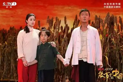 故事里的中国再现红高粱,邢佳栋版余占鳌桀骜洒脱