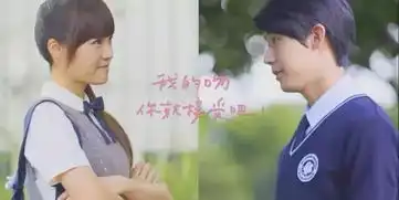 一吻定情的恶作剧之吻都不如现实版的淘气小亲亲美丽动人,现在站在你旁边的人是初恋吗
