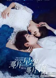 那片星空那片海郭碧婷冯绍峰上演人鲛恋唯美剧照曝光
