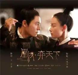 嘉行打压杨幂肖战有女朋友吗天盛长歌什么时候播出
