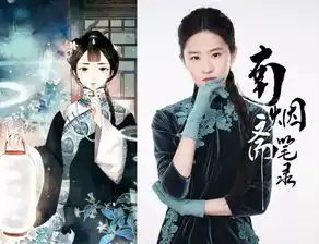 井柏然刘亦菲,南烟斋笔录这波骚操作狠期待啊
