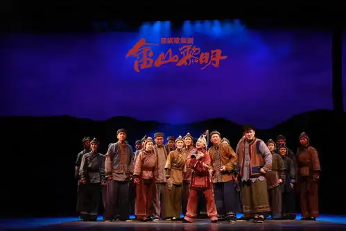 浙江演艺集团深耕现实创新表达
