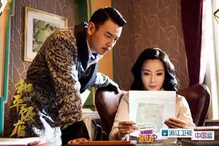 反套路做出高级感如何成就不一样的谍战剧和平饭店研讨会召开