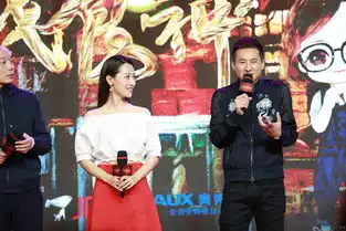 决战食神迎春发发布会
