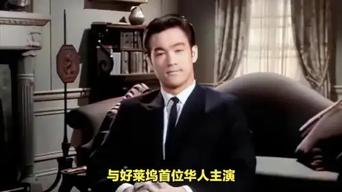 李小龙逝世50周年,缅怀中国功夫传奇

