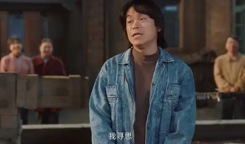 南来北往收官意难平只有汪新幸福,姚玉玲3段感情难圆满
